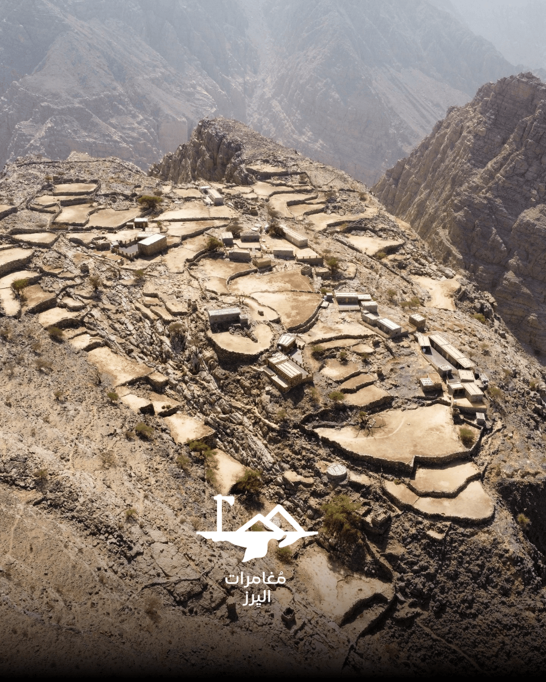 Jabal Yanas Loop Hike