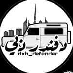 DXB Defender
